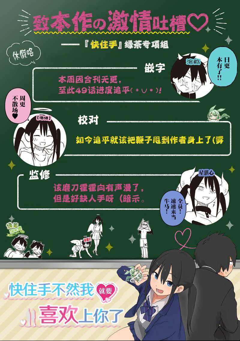 第49话11