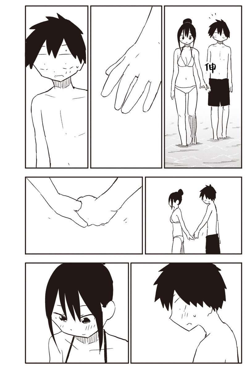 第49话5