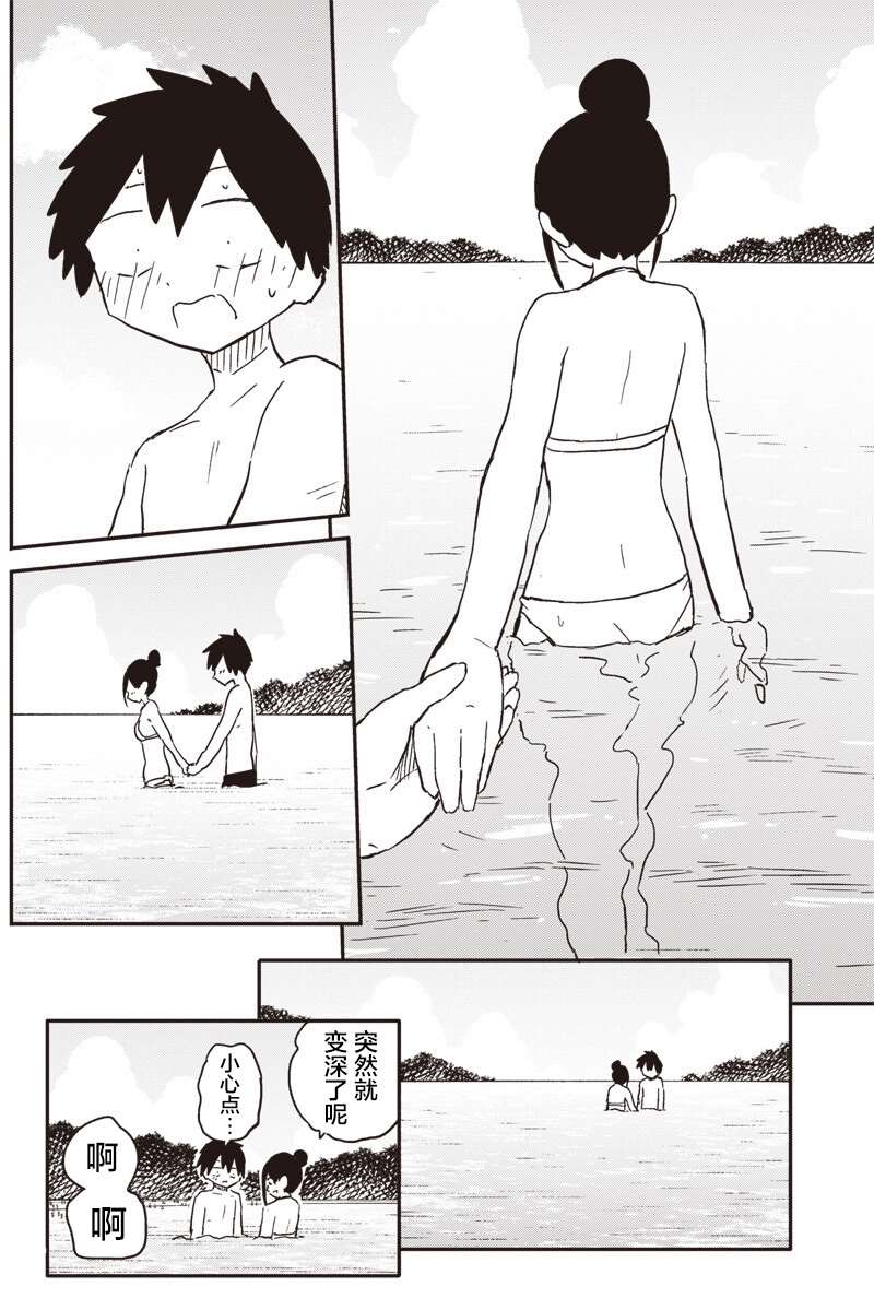 第49话6