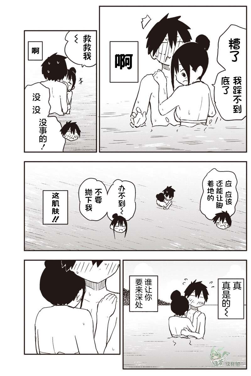 第49话7
