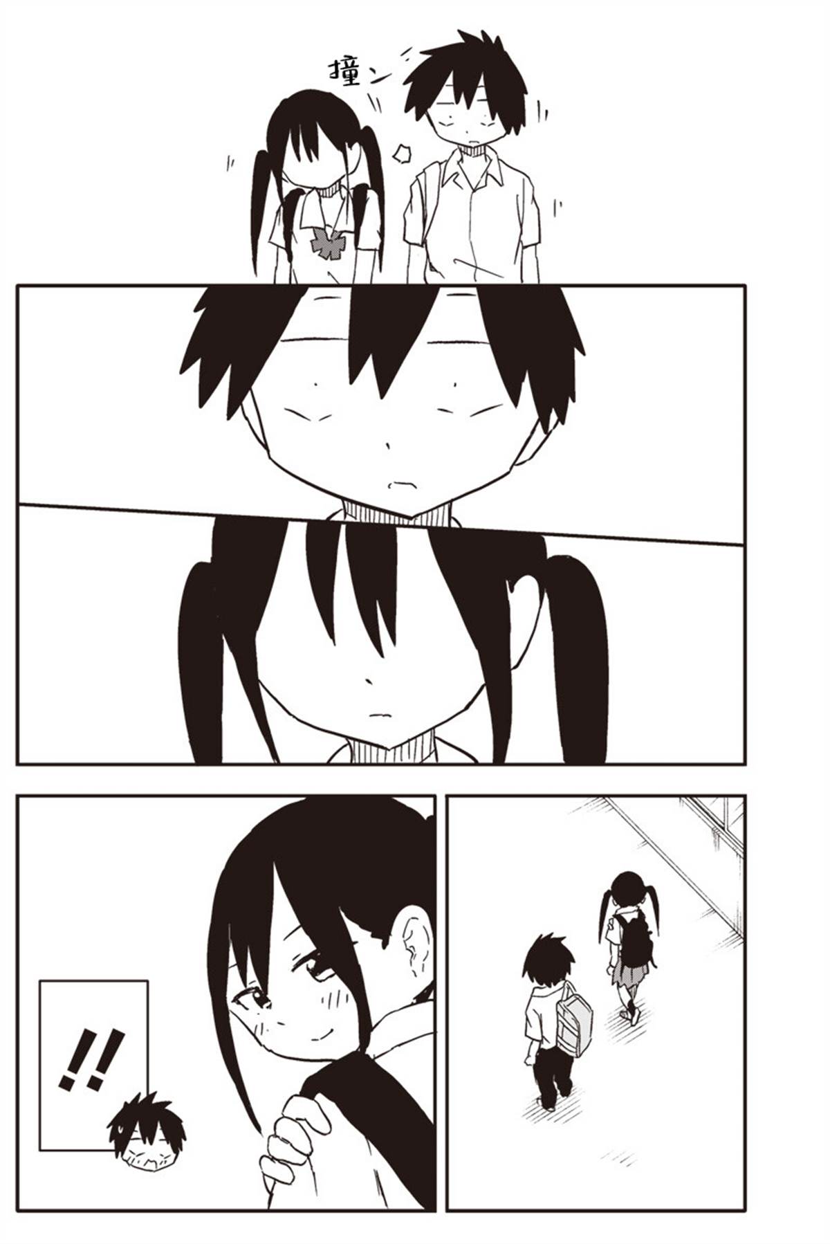 第54话7