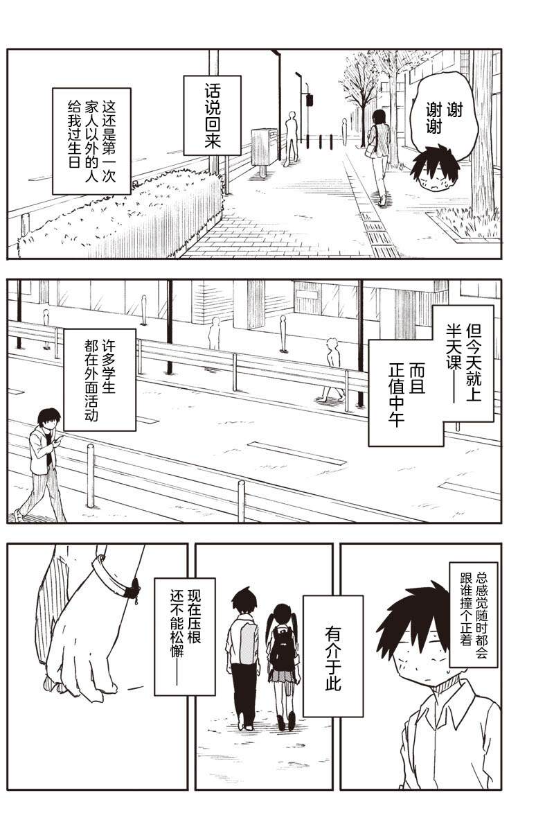 第58话1