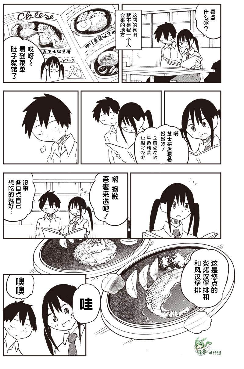 第58话3