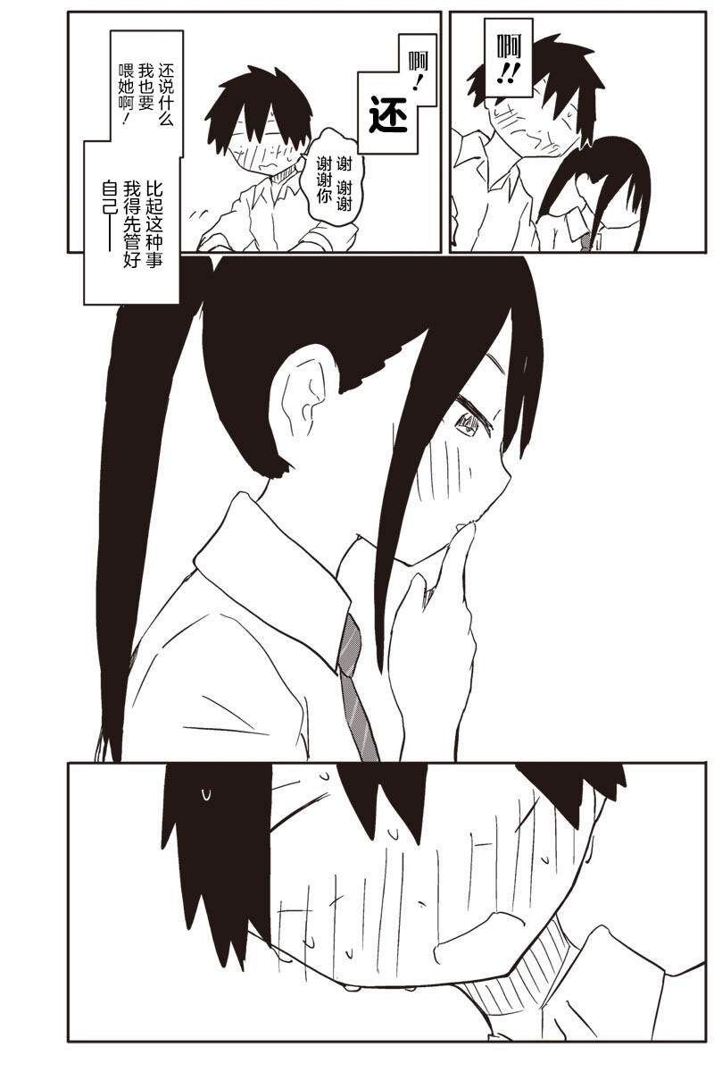 第58话6