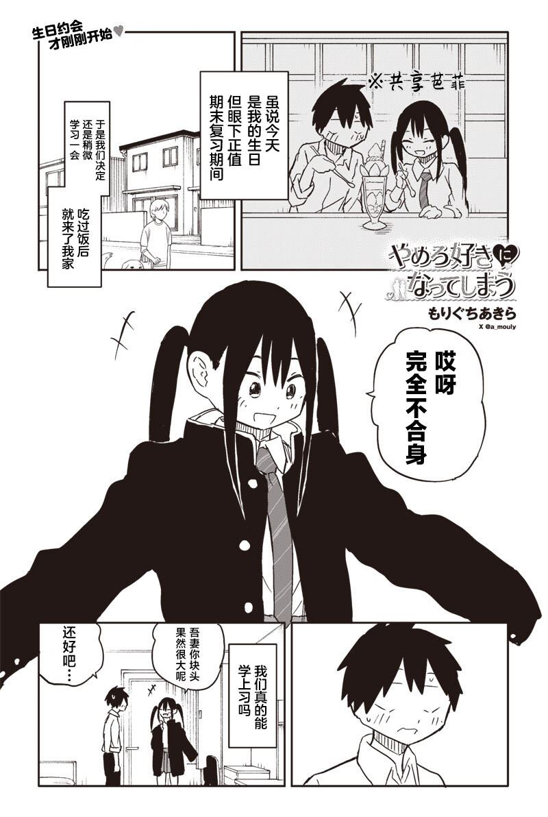 第59话0