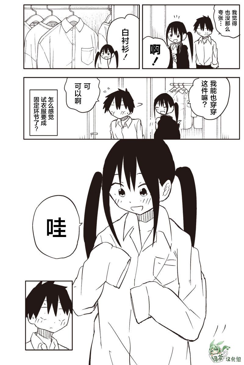 第59话2