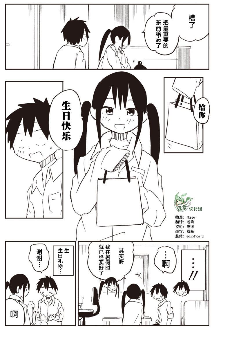 第59话5