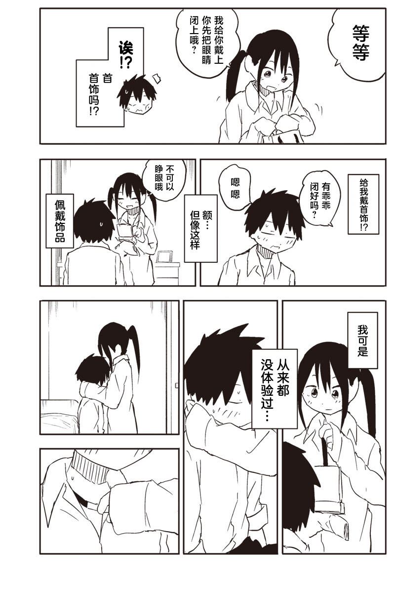 第59话6