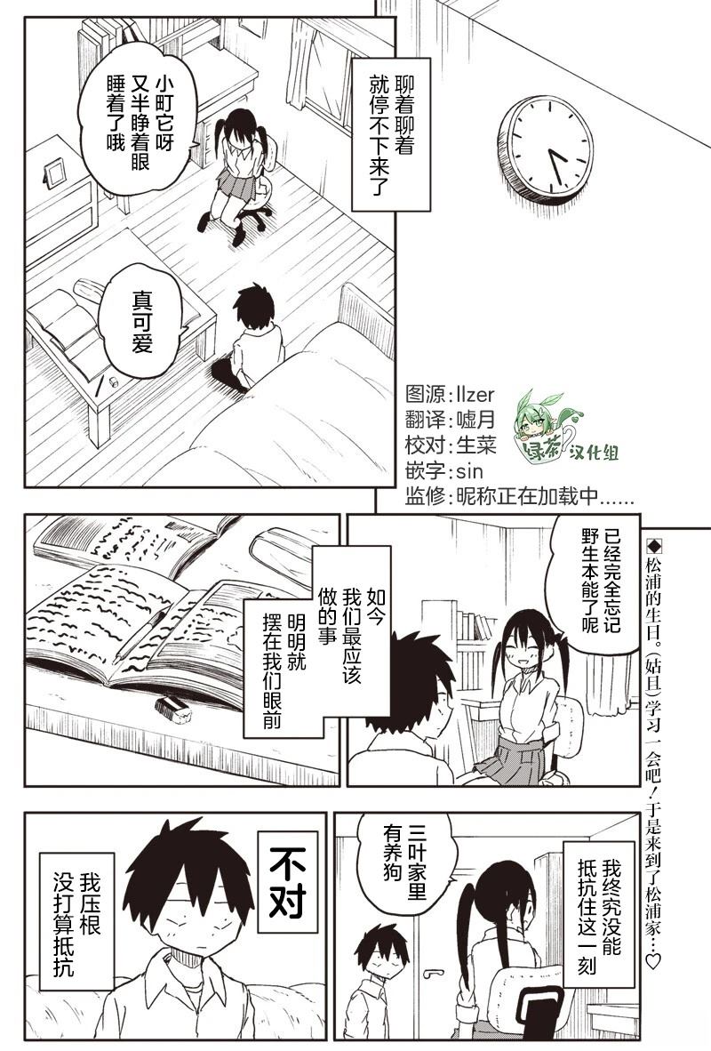 第60话1
