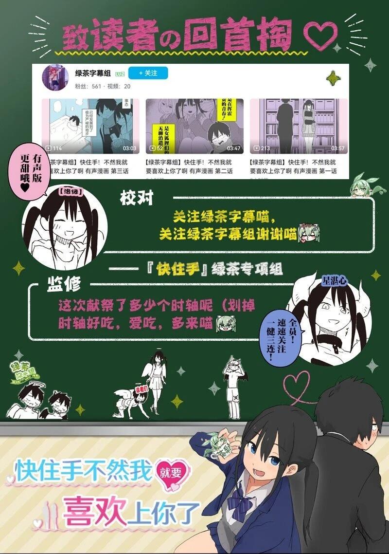 第60话10