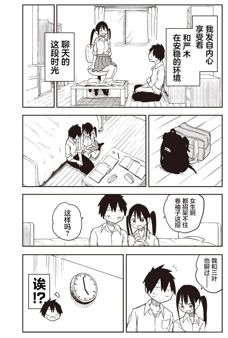 第60话2