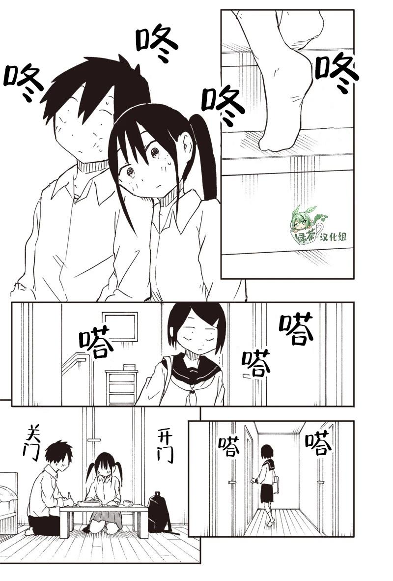 第60话7