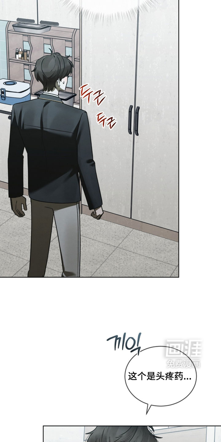 第65话11