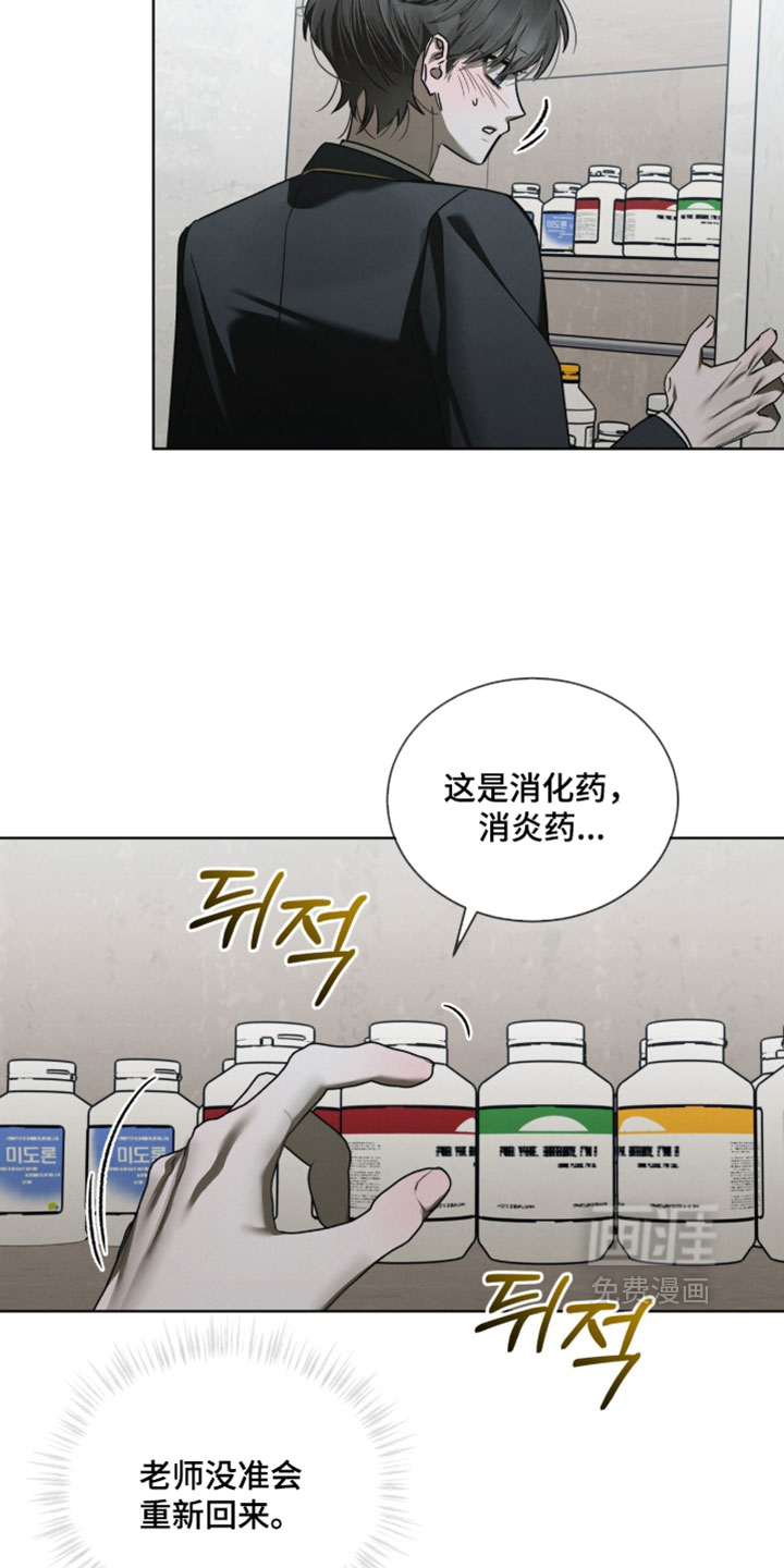 第65话12