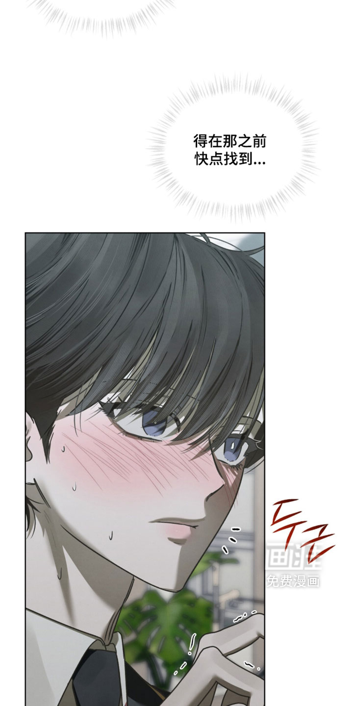 第65话13