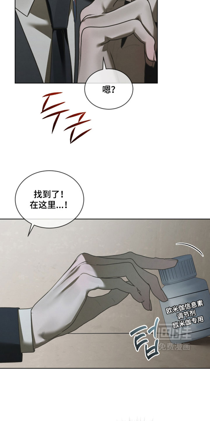 第65话14