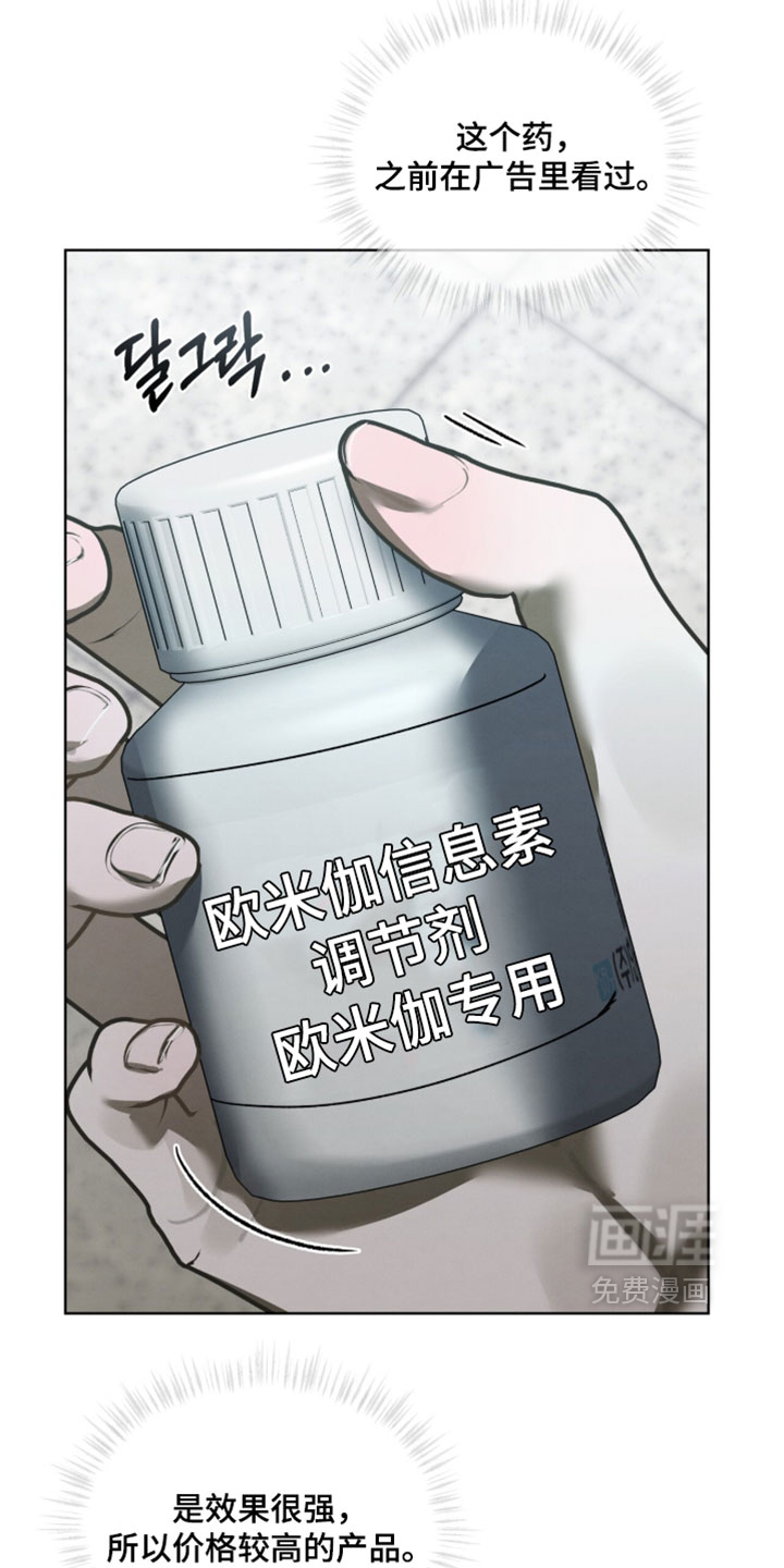 第65话15