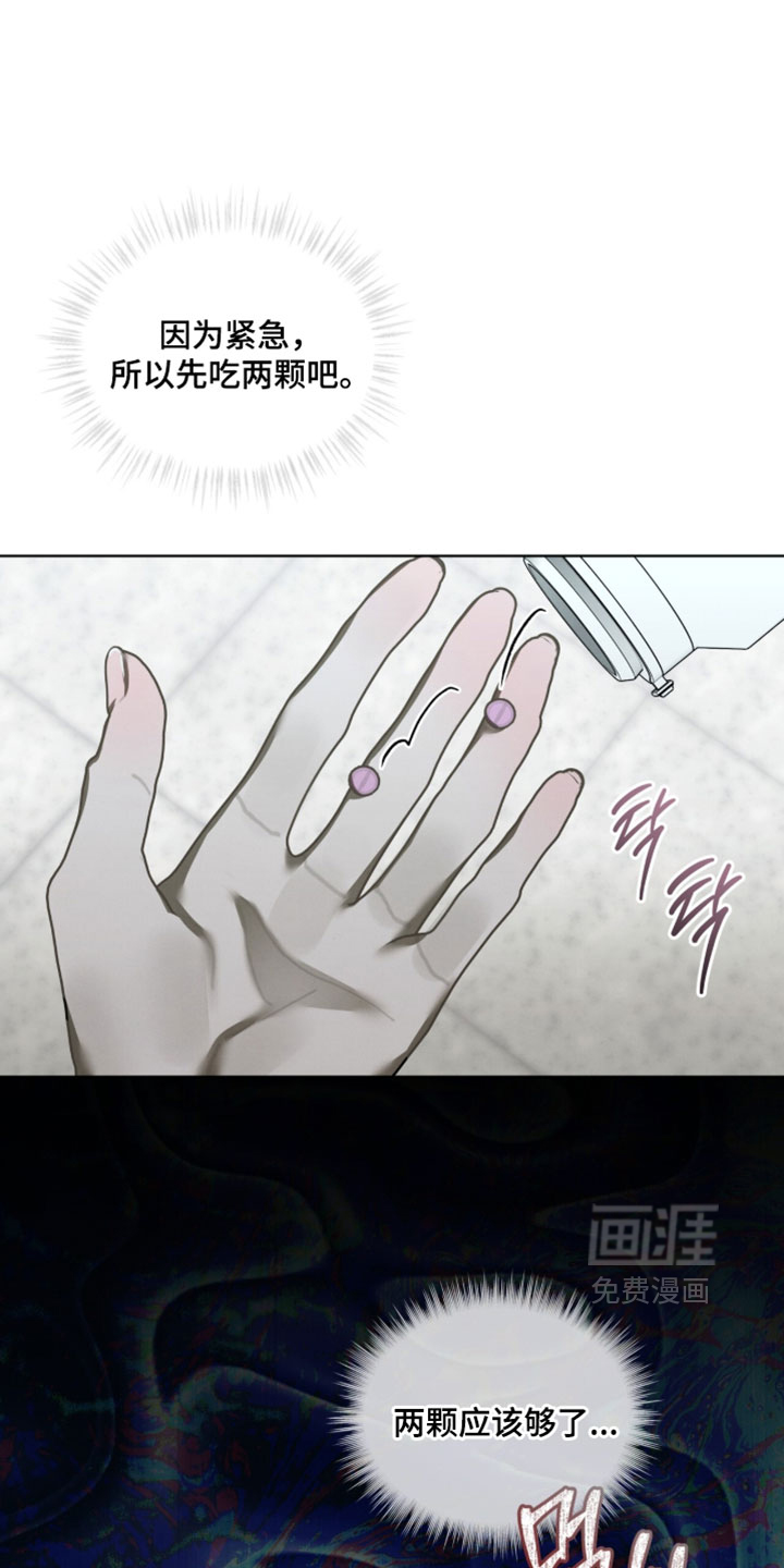 第65话17