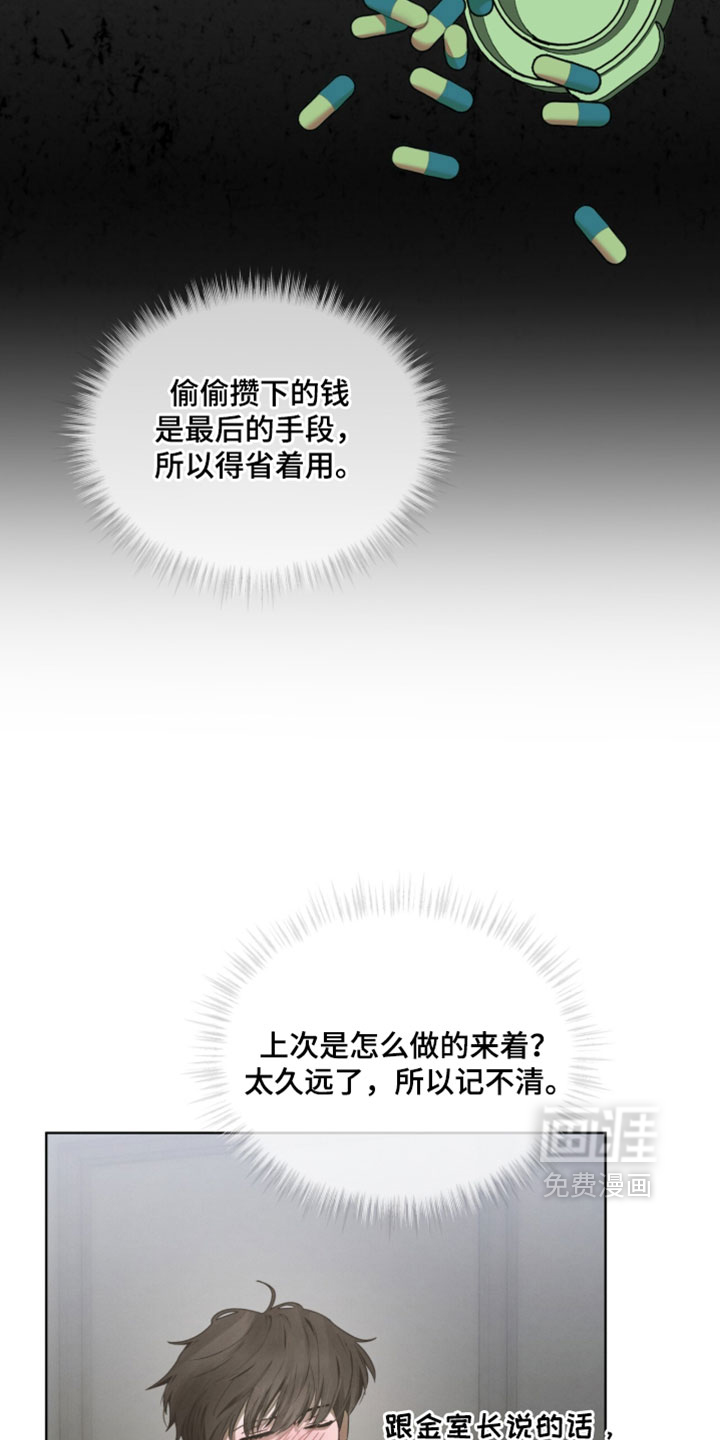 第65话2