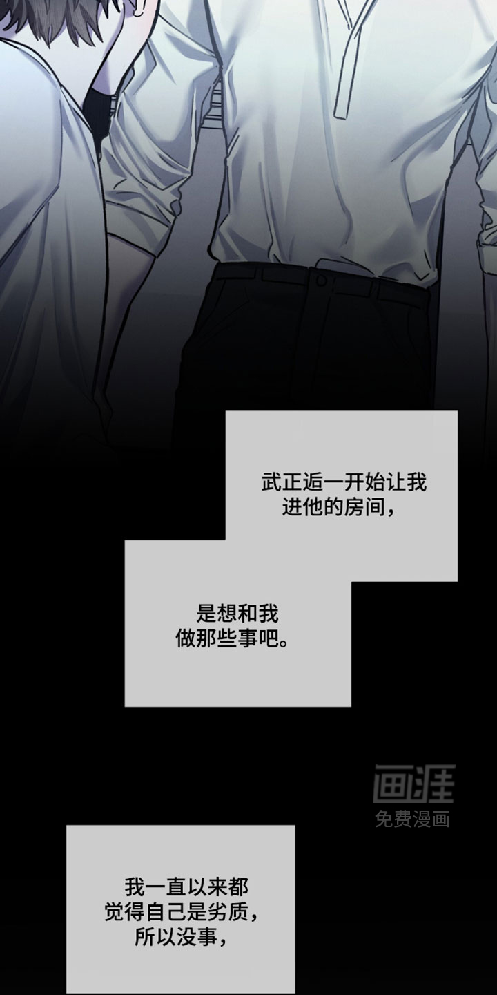 第65话21