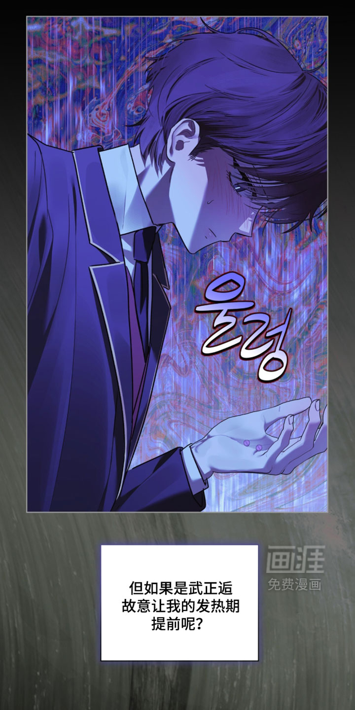 第65话22