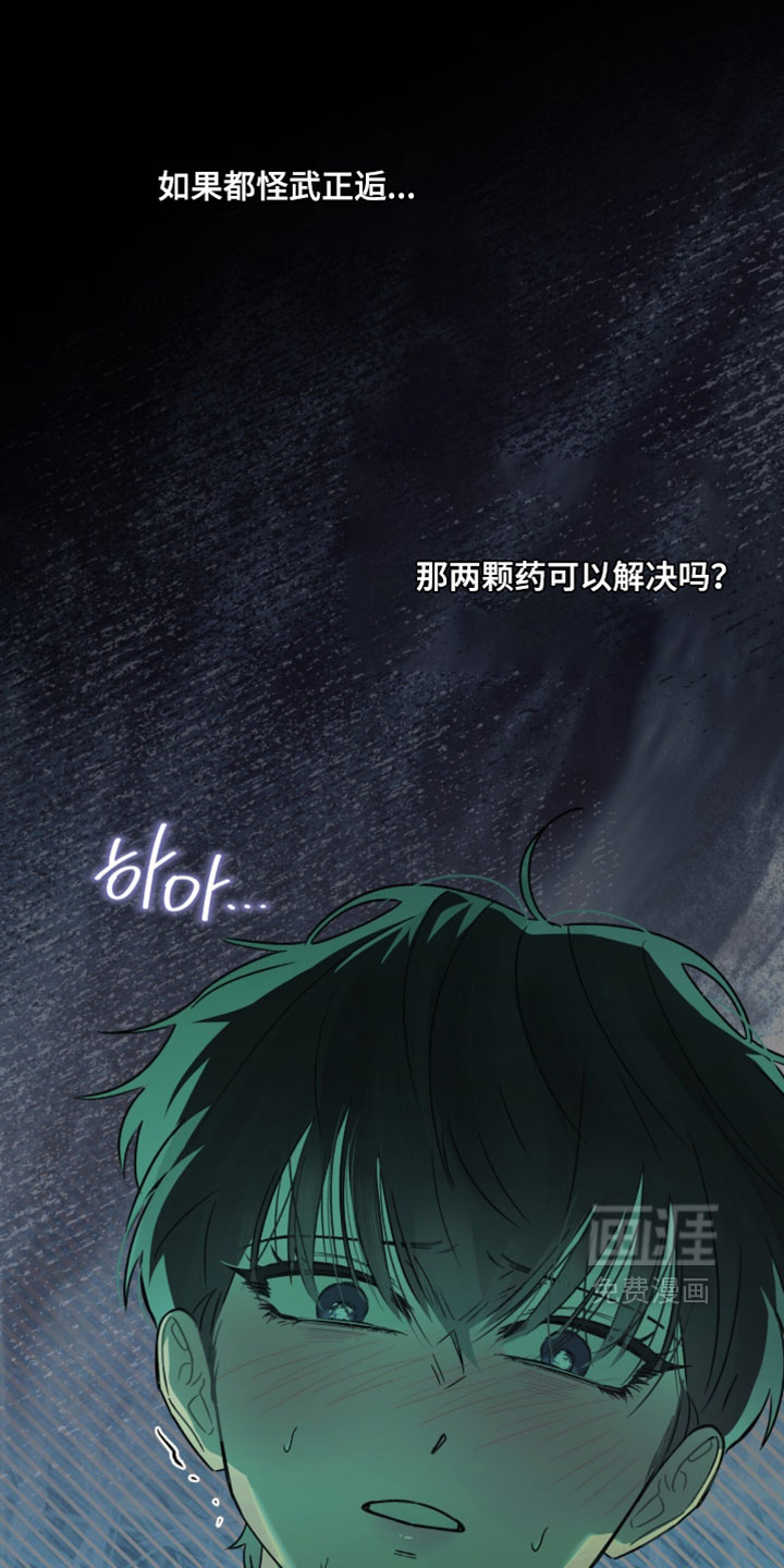 第65话24
