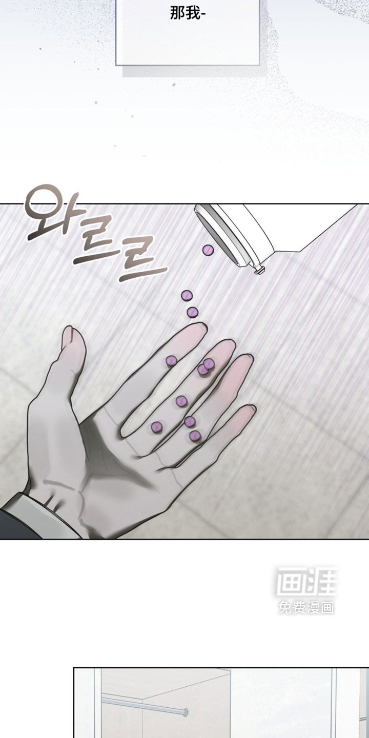 第65话26