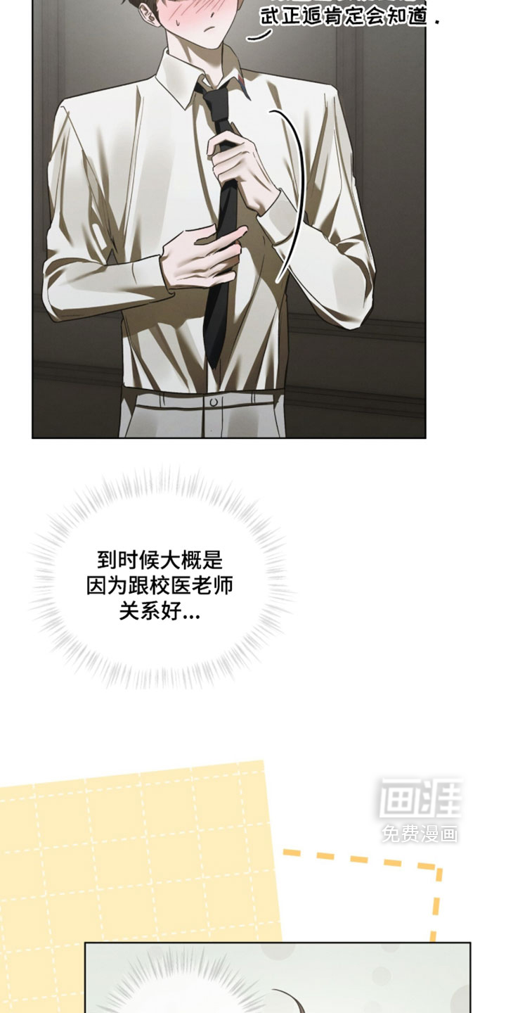 第65话3
