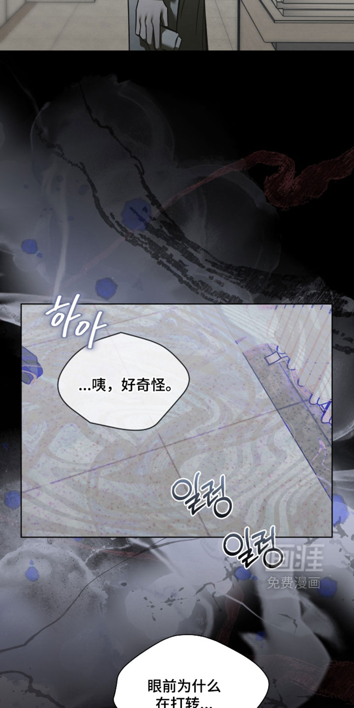 第65话30