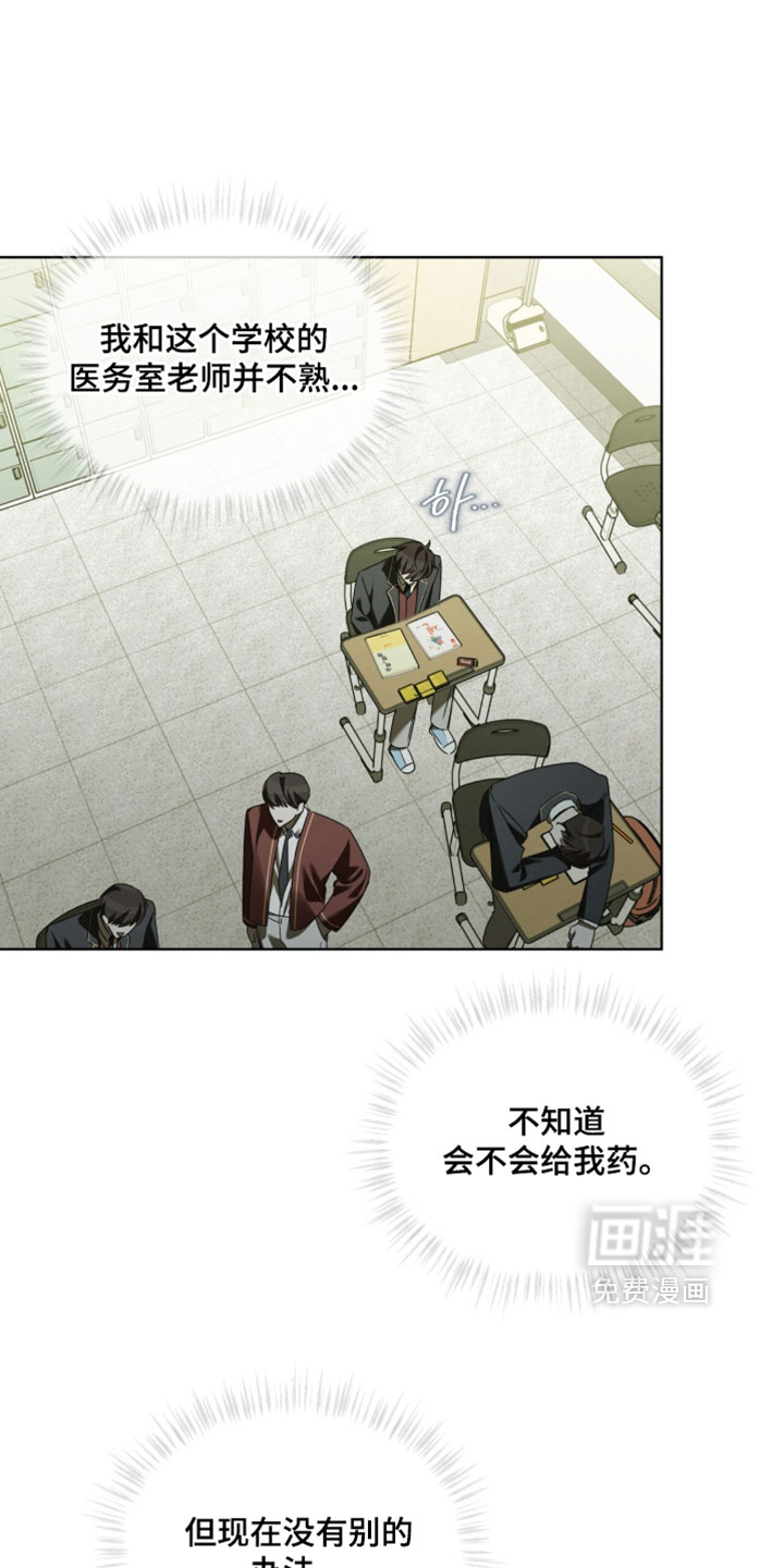 第65话6
