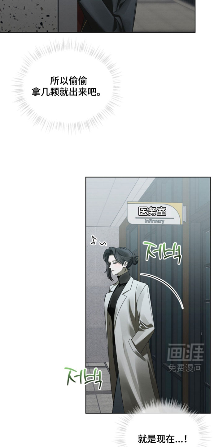 第65话9