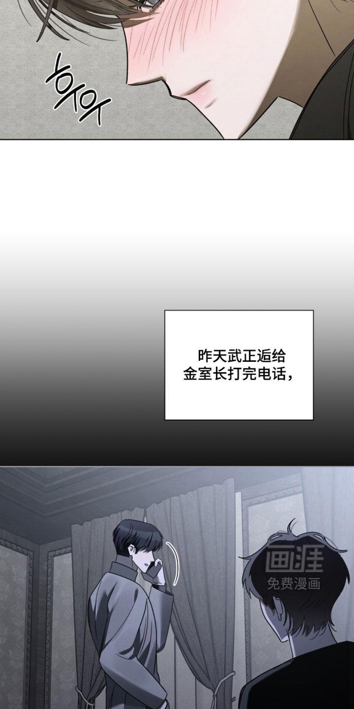 第64话14