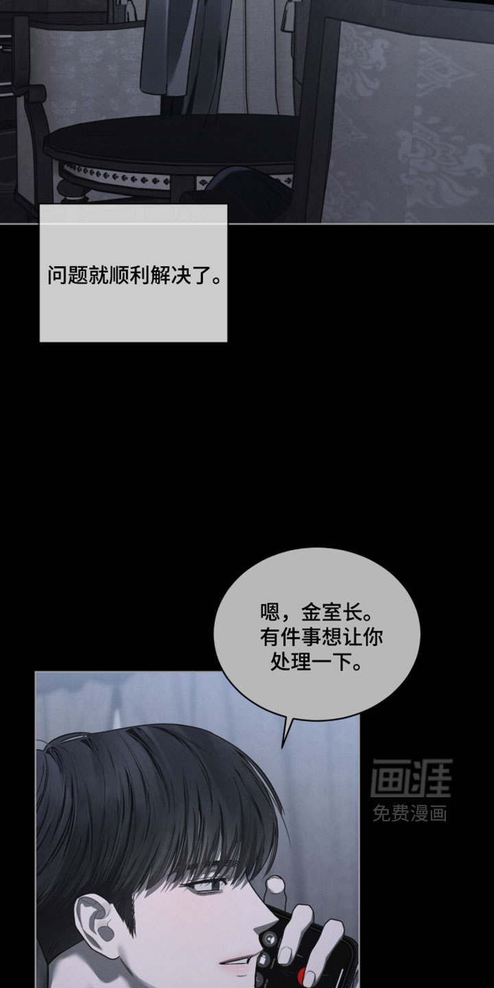 第64话16