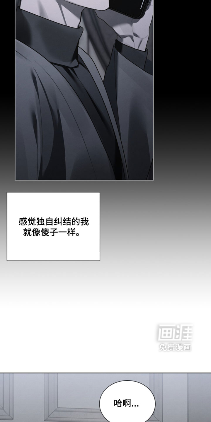 第64话17