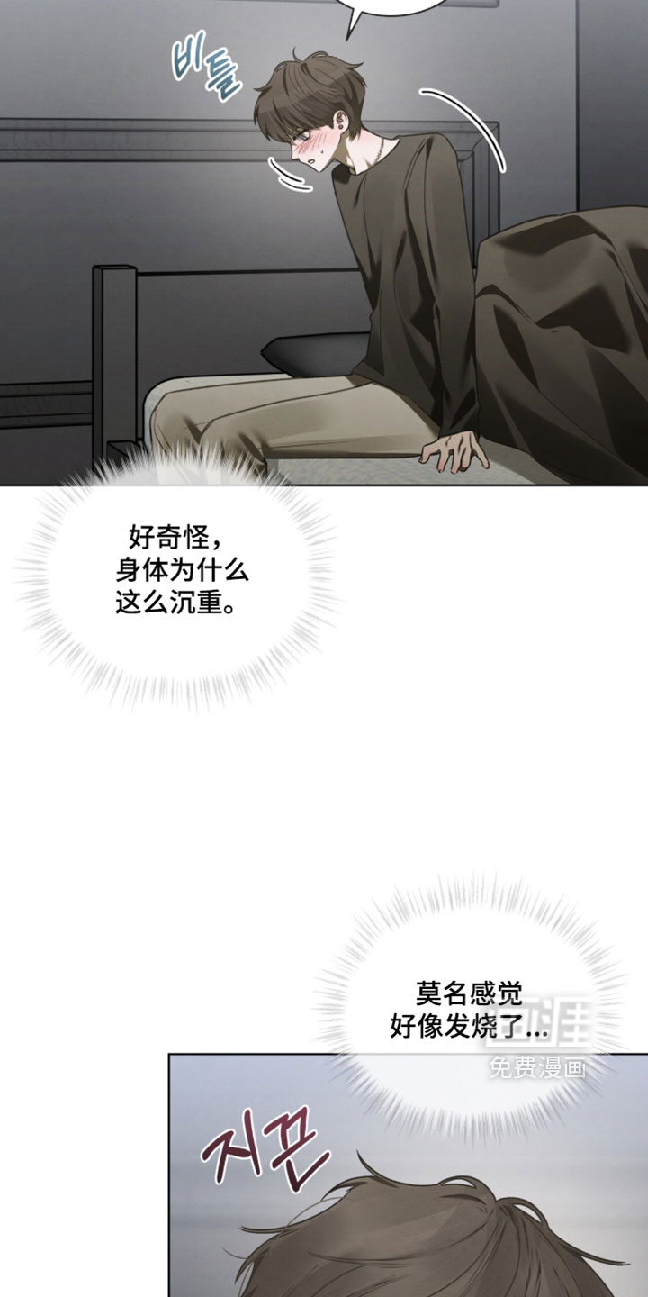 第64话18