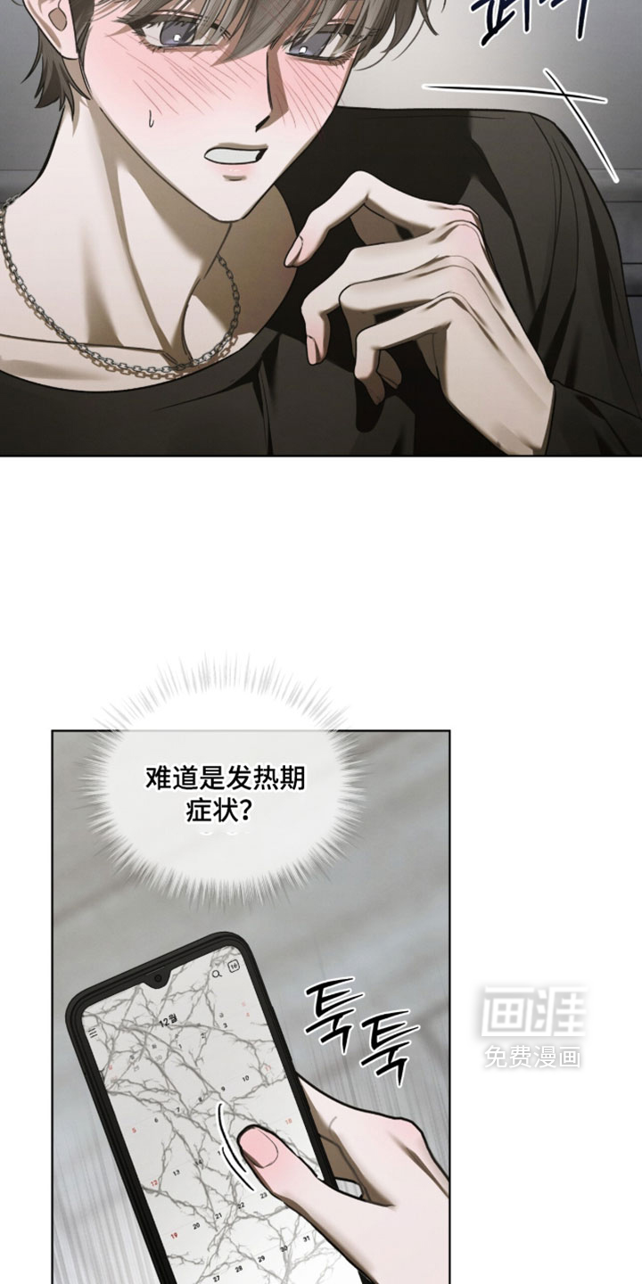 第64话20