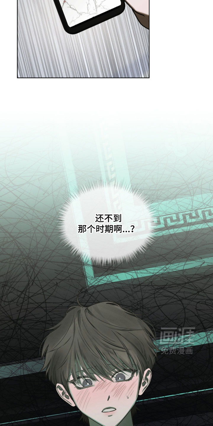 第64话21