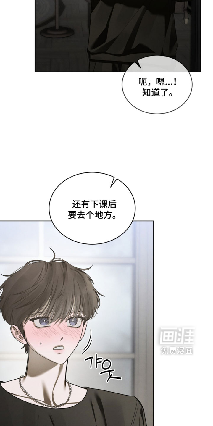 第64话28