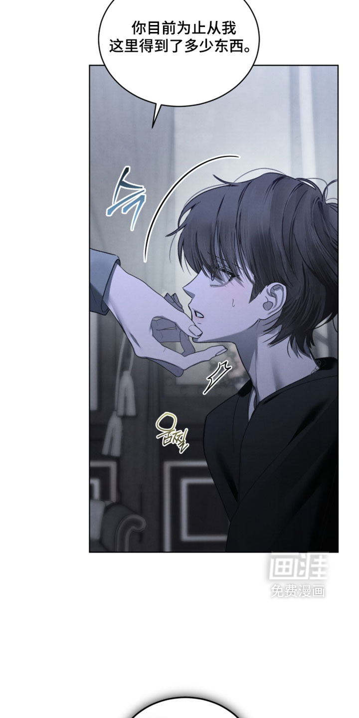 第64话4