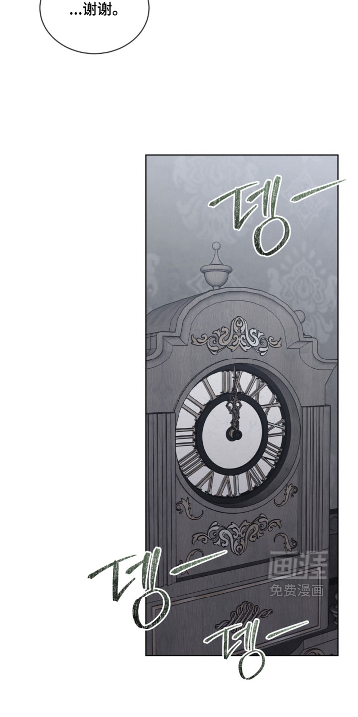 第64话8