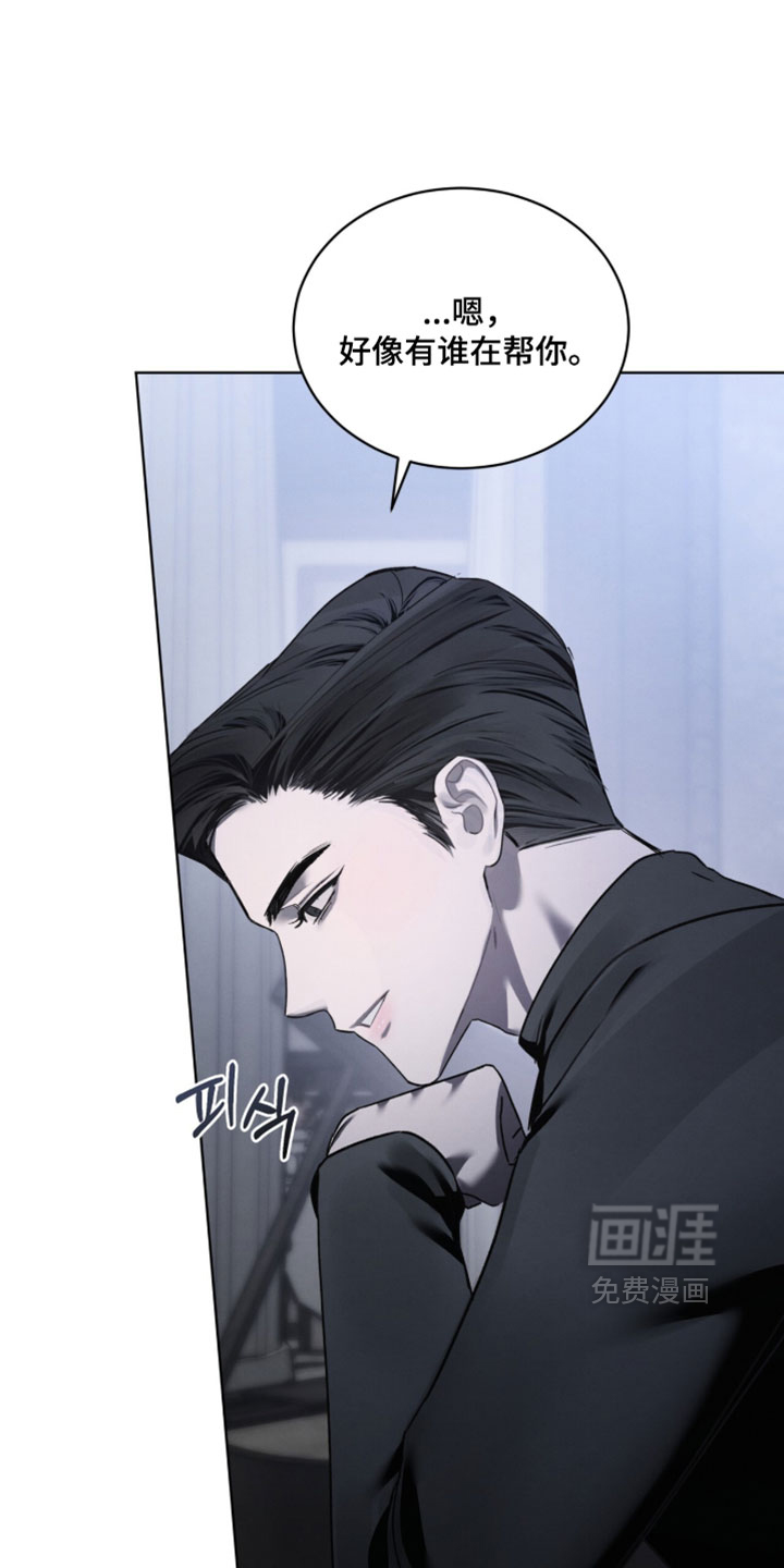 第69话10