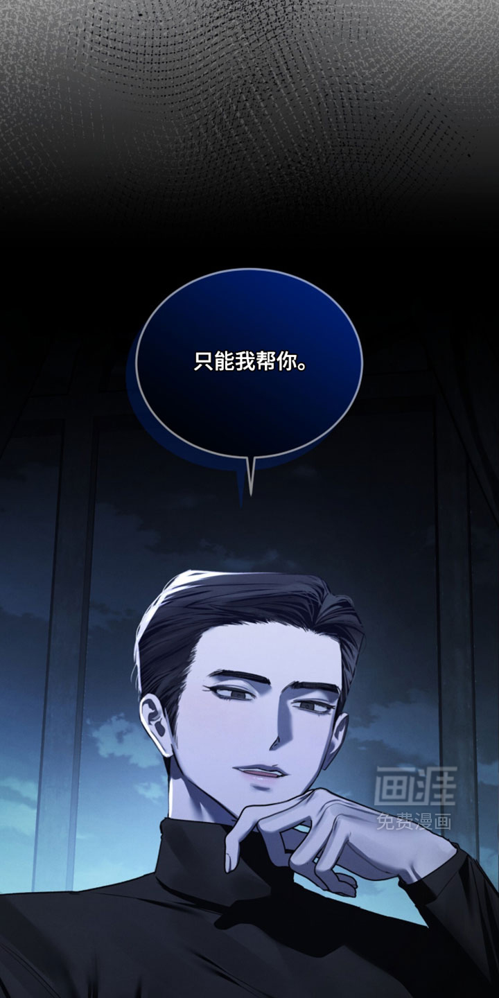 第69话12