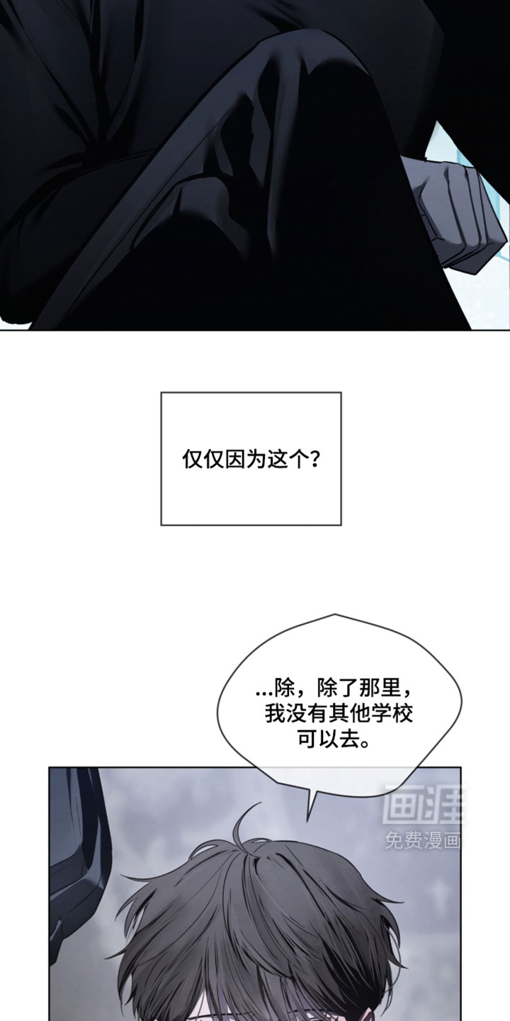 第69话13