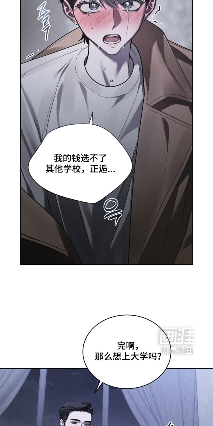 第69话14