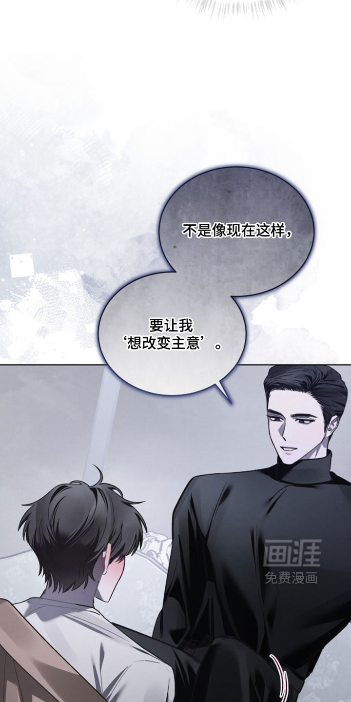 第69话18