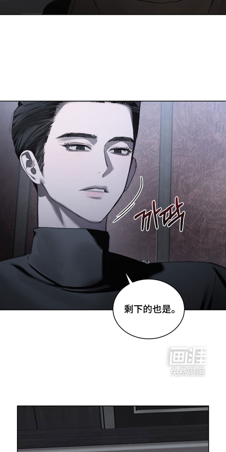第69话27