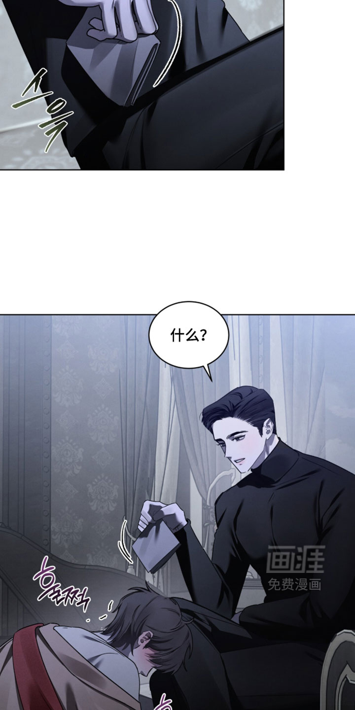 第69话7