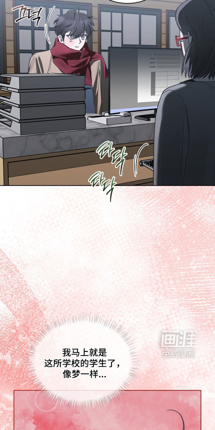 第68话14