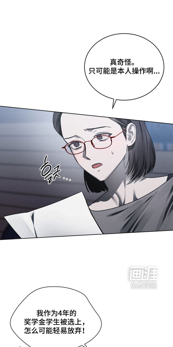 第68话21