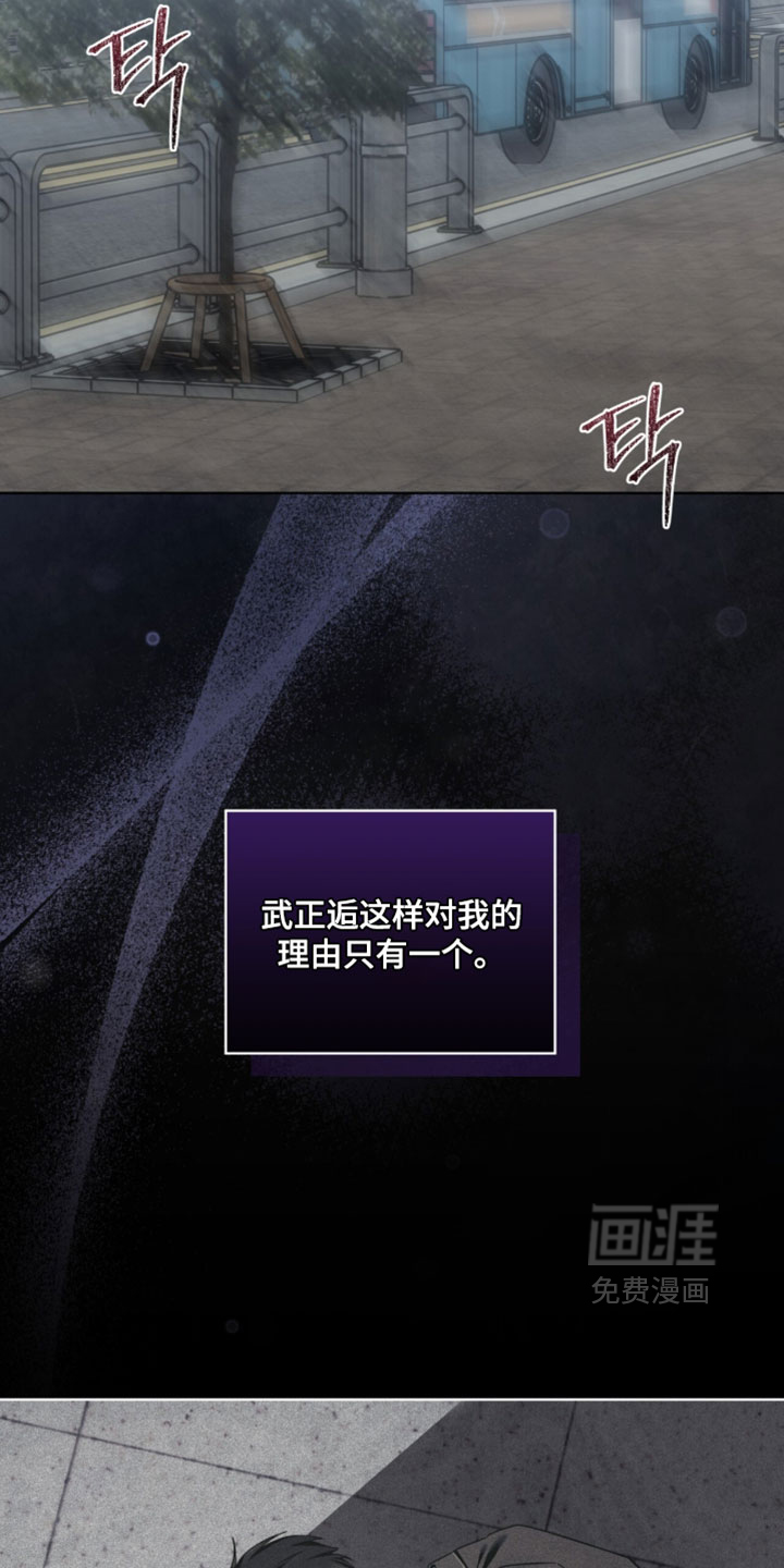 第68话29